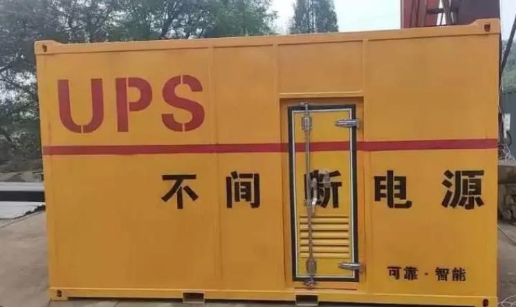 兴安UPS电源（Uninterruptible Power Supply）的作用？